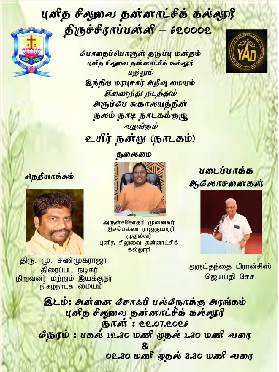 Drug Awareness Program