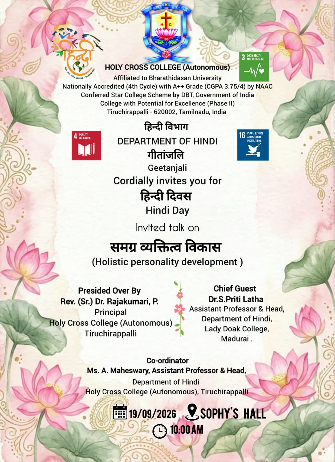 1789624129_Hindi_Day_Invitation.jpg