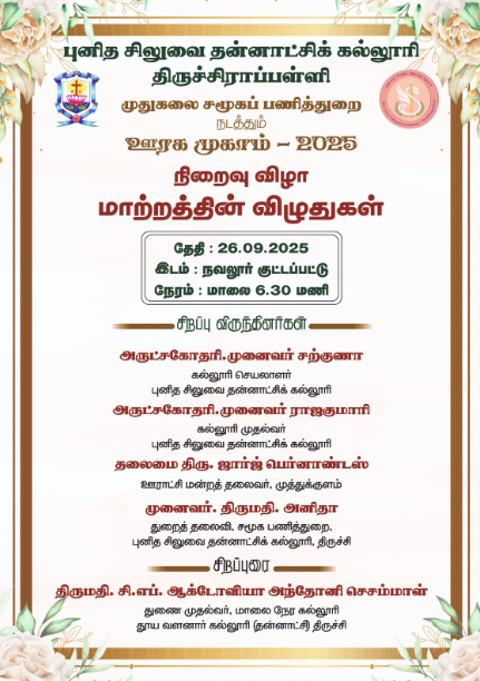 Rural Camp 2025- Valediction