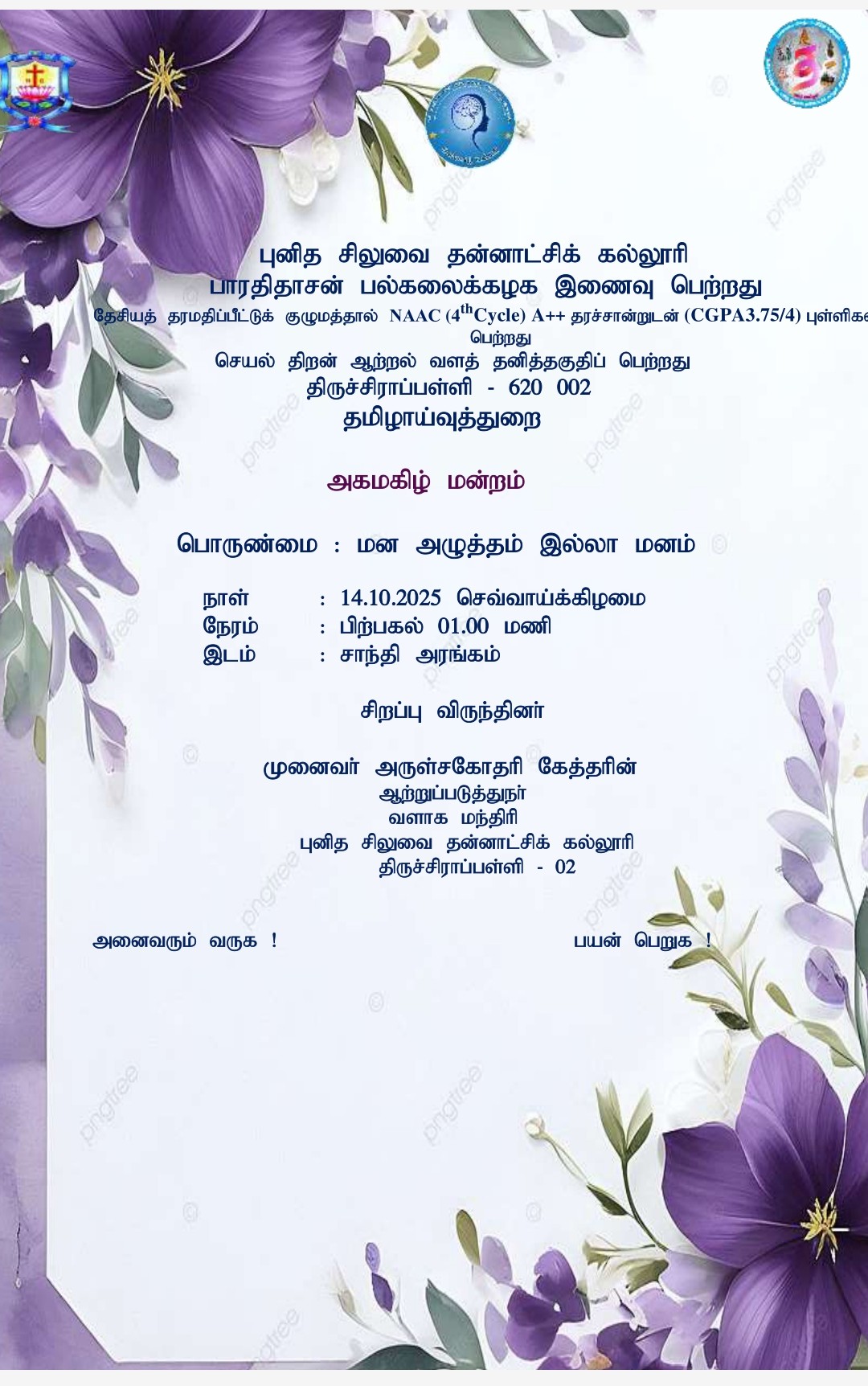 mental well being club